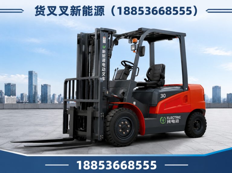 兰陵县货叉叉新能源展示图